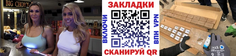 Купить наркотики цена Грязовец Гашиш  КОКАИН  A-PVP  Канабис  Мефедрон 