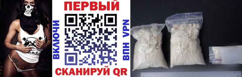 Амфетамин 98%  Грязовец 