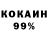 Кетамин VHQ Samhain709