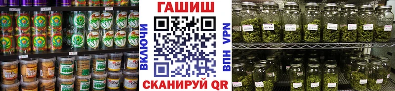 Cannafood конопля  Грязовец 