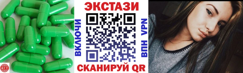 Экстази таблы  купить закладку  Грязовец 