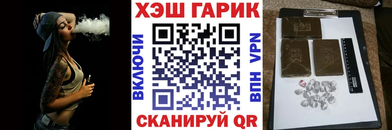 ГАШ Изолятор  MEGA зеркало  Грязовец  наркошоп 