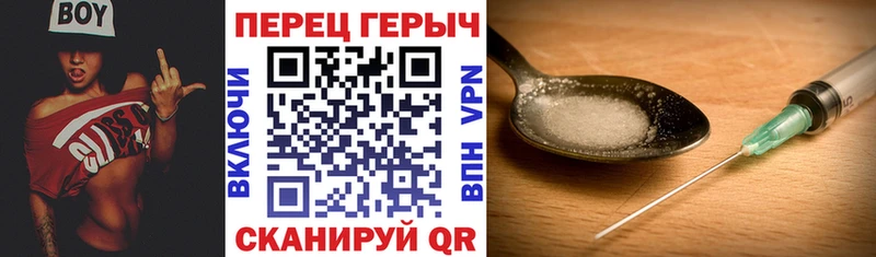 Героин Афган  где купить наркотик  Грязовец 