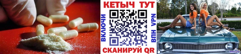 КЕТАМИН ketamine  купить наркотик  Грязовец 