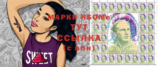 синтетический гашиш Лиски