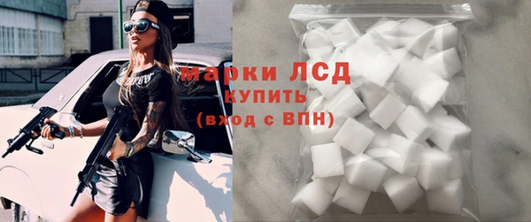 первитин Верея