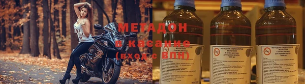первитин Верея