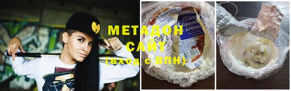 спиды Бугульма