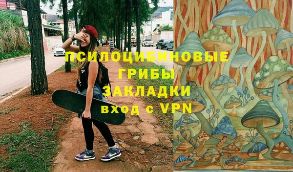альфа пвп Богородск