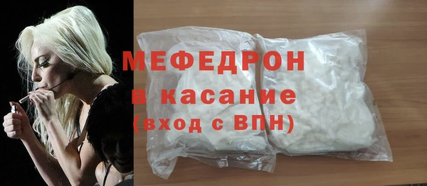 спиды Бугульма