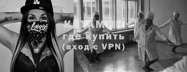 бошки Бронницы