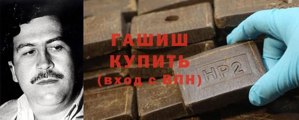 кокаин перу Бородино