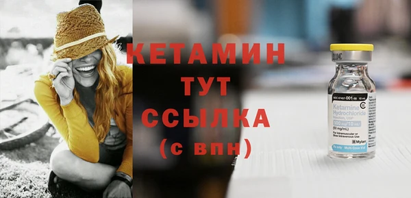 кокаин перу Бородино