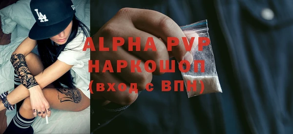 спиды Бугульма
