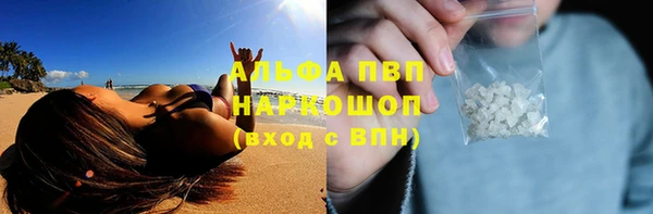 кокаин перу Бородино