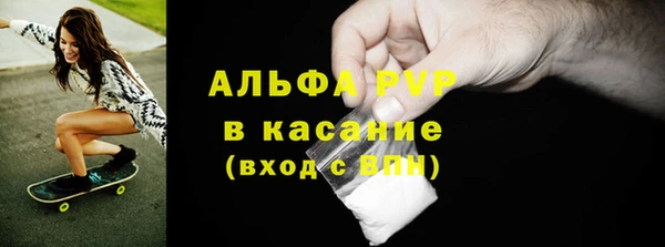 спиды Бугульма
