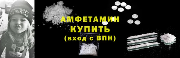 спиды Бугульма