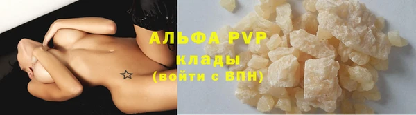 бошки Бронницы