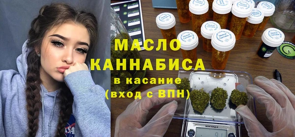 альфа пвп VHQ Лихославль