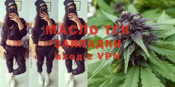 бошки Бронницы