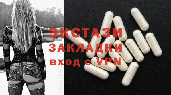 бошки Бронницы