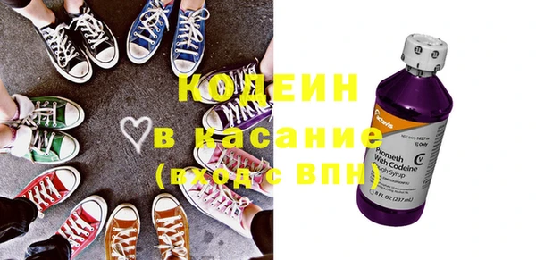 кокаин перу Бородино