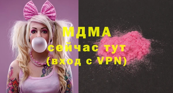 бошки Бронницы