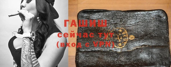 кокаин перу Бородино