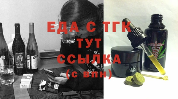 кокаин перу Бородино
