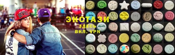 метамфетамин Верхнеуральск