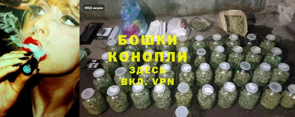 метамфетамин Верхнеуральск