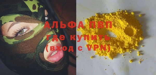 спиды Бугульма