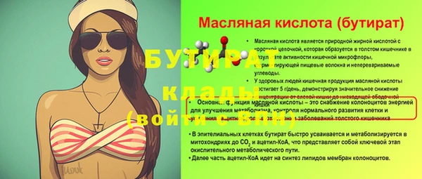 спиды Бугульма