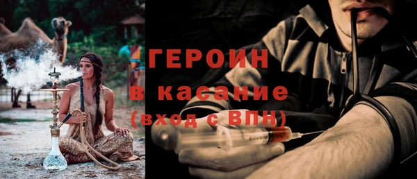 кокаин перу Бородино