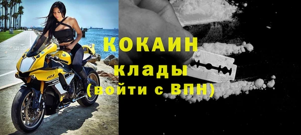 спиды Бугульма