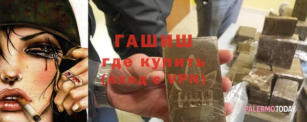 спиды Бугульма