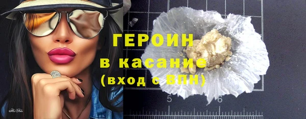 бошки Бронницы