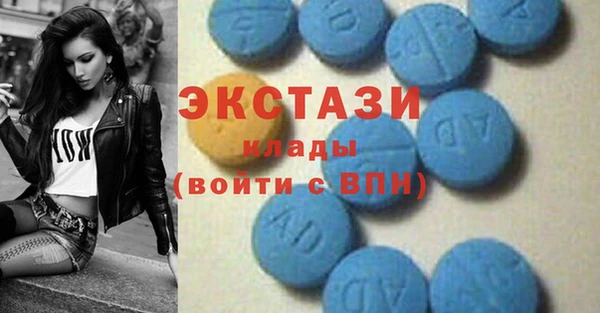 спиды Бугульма