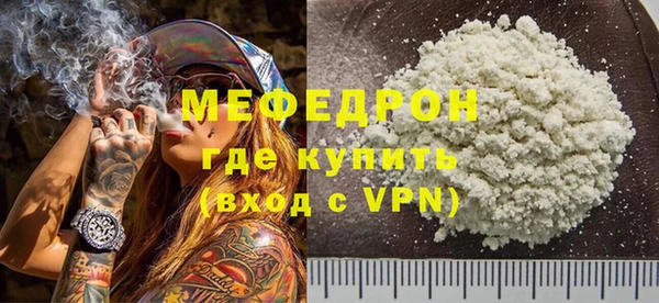 метамфетамин Верхнеуральск
