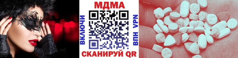 магазин продажи   Грязовец  МДМА Molly 