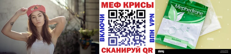 МЯУ-МЯУ 4 MMC где продают наркотики Грязовец