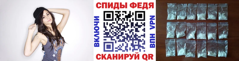 Метамфетамин Methamphetamine  KRAKEN рабочий сайт  Грязовец 