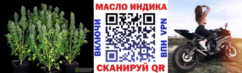 ТГК гашишное масло Грязовец